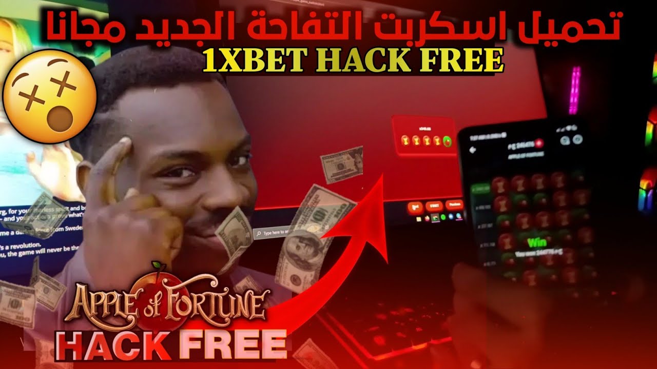 1xbet Apple Of Fortune Hack Script Free 🔥😱 | سكربت التفاحه علي 1xbet مجانا للجميع
