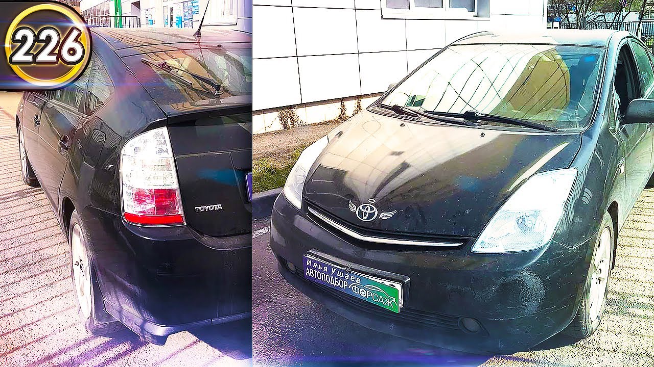 Всё о Тойота Приус 20. Плюсы и минусы Toyota Prius 20.Какой хэтчбек купить в 2020? (Выпуск 226)
