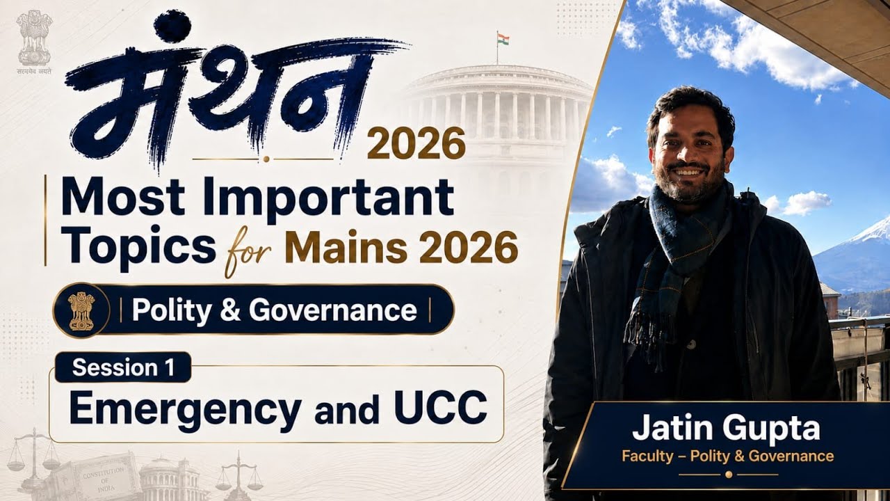 Emergency and UCC Explained | Mains Manthan Ep 1 | Polity for UPSC | Jatin Gupta