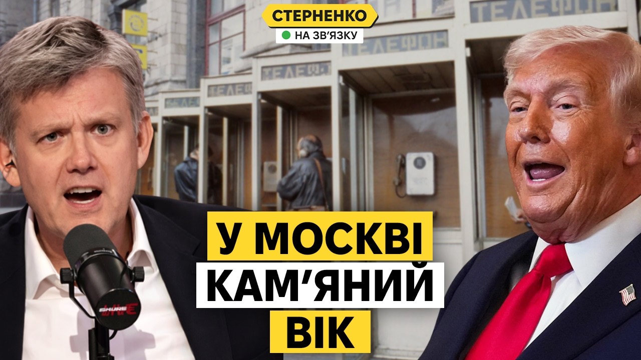 Росіяни погрожують повстанням. Трамп не знає, що робити із війною проти Ірану