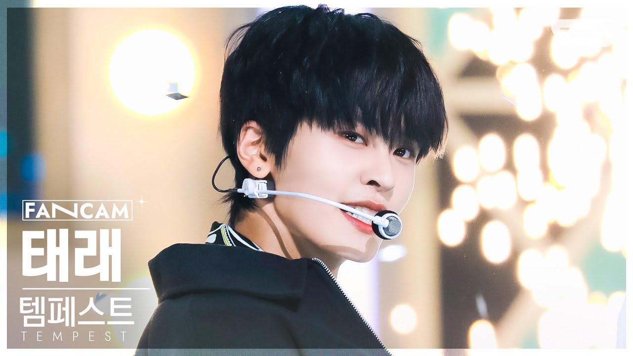 [안방1열 직캠4K] 템페스트 태래 'Can’t Stop Shining' (TEMPEST TAERAE FanCam) @SBS Inkigayo 220904