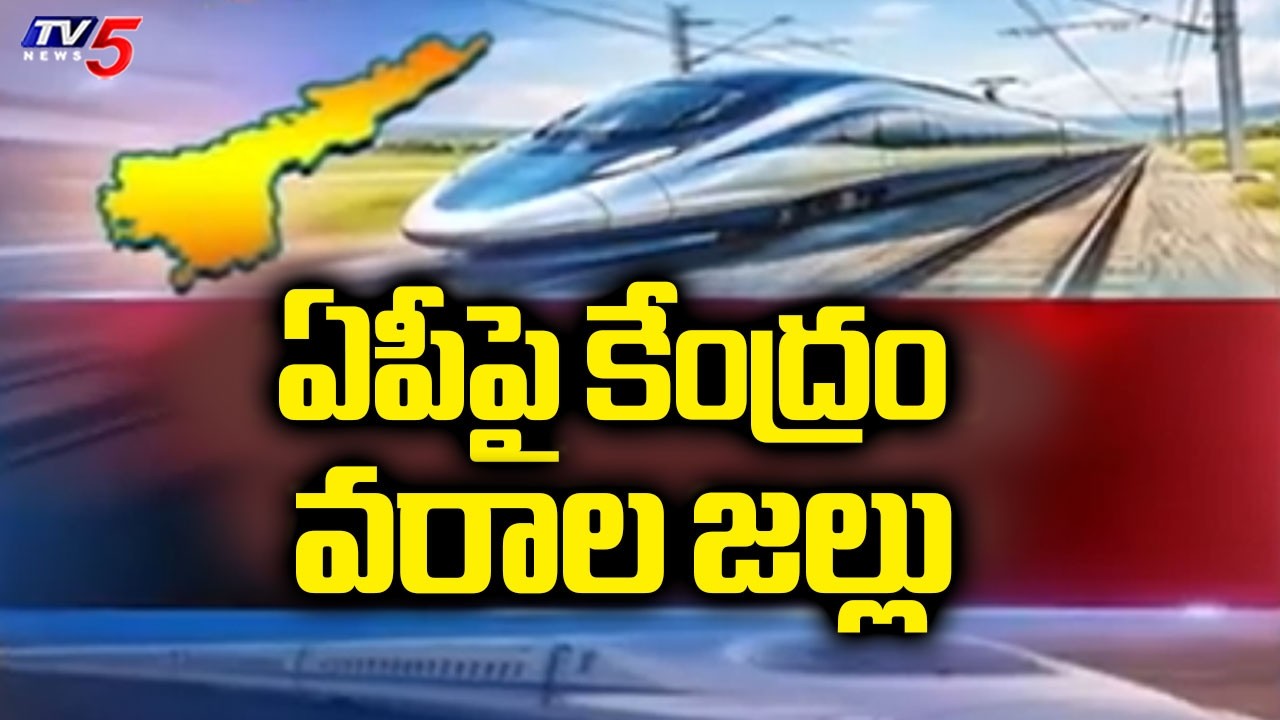 విజయవాడ–విశాఖ మధ్య బుల్లెట్ రైలు High-Speed Rail (HSR) Corridor Between Vijayawada And Visakhapatnam