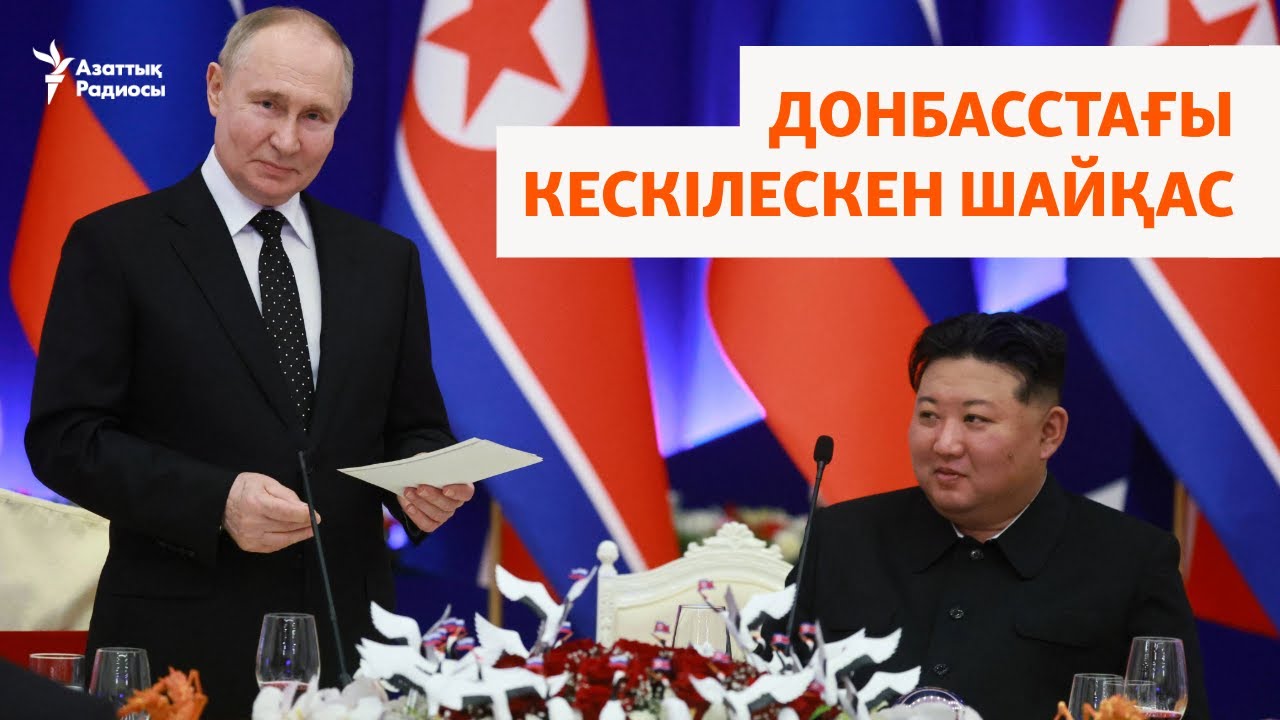Донбасстағы кескілескен шайқас, бейбіт тұрғындарды эвакуациялау