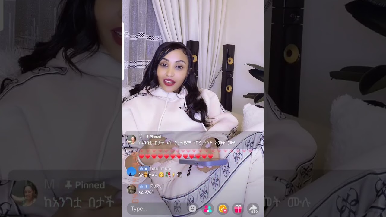 ሊያ ሾው ቤታዩን እስኪ በቃት ሄደችባት #Liyashow #Betayoo 