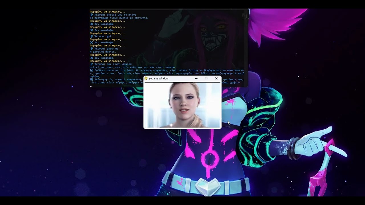 Pandora AI