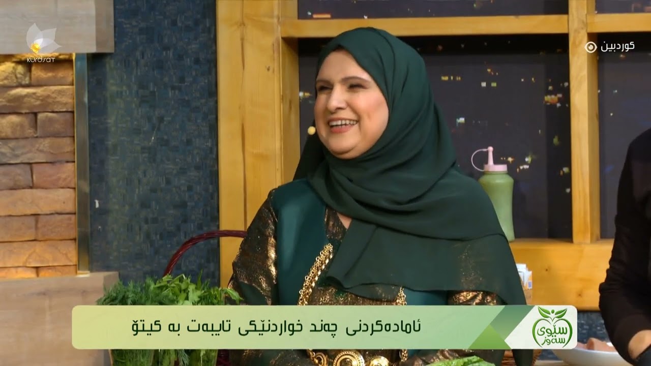 خواردنی کیتۆ