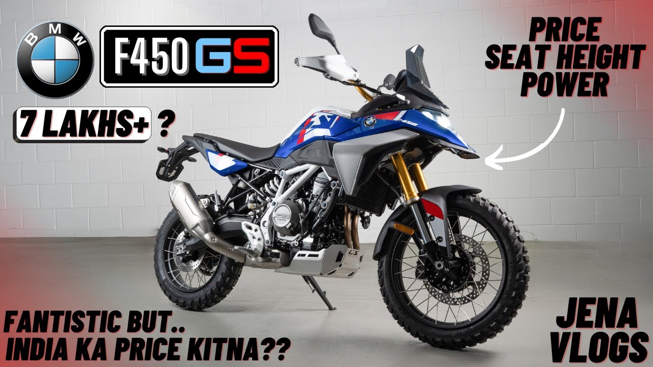 MADE IN INDIA 🇮🇳 | BMW F450 GS LAUNCHED | COMPLETE SPECIFICATIONS AND PRICE BREAKDOWN | JENA VLOGS |