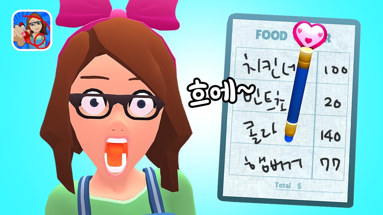 레스토랑에서 일해요! 주문 받겠습니다! Order Please Game
