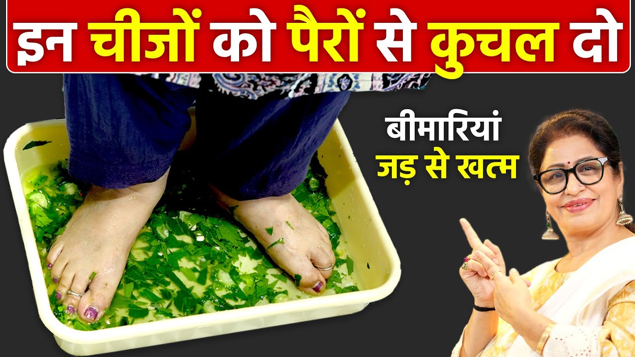 मैंने जब ये चीजे पाँव से कुचली - देखकर यकीन नहीं हुआ, असर एकदम चैंकाने वाला था Diabetes Control Tips
