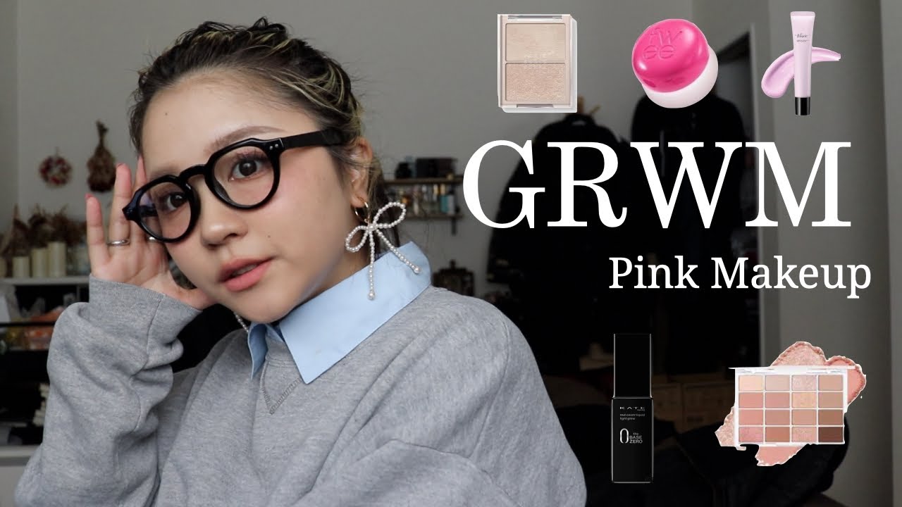 【GRWM】雛祭りなので最近ハマってるピンクメイクするよ！