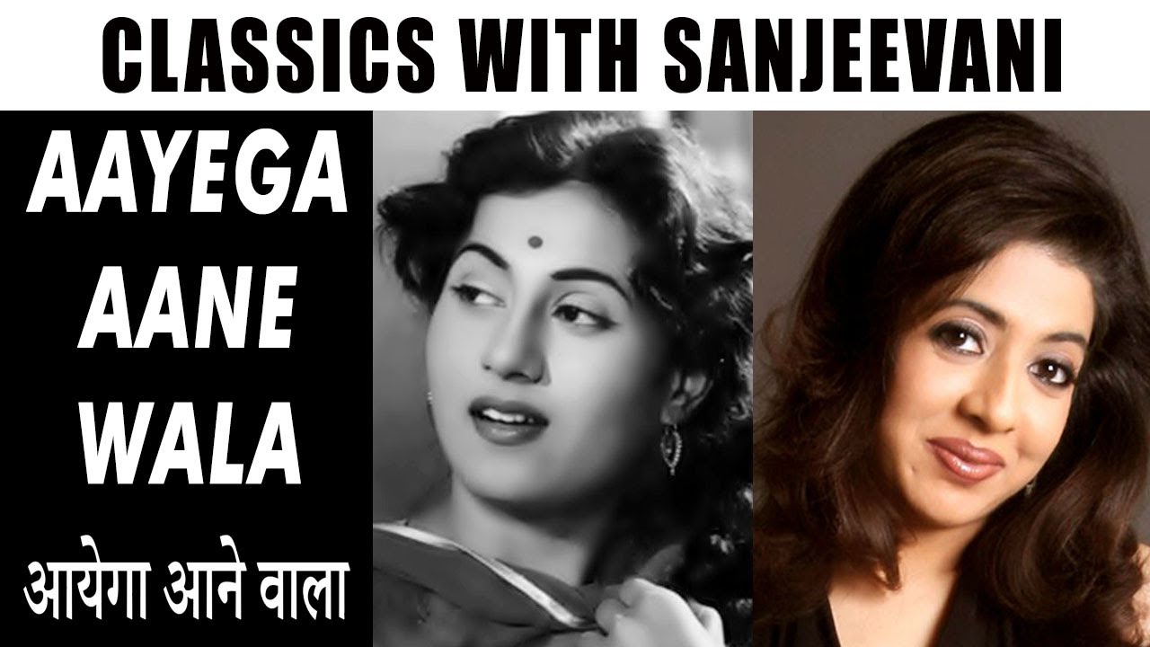 Classics with Sanjeevani Bhelande | Aayega Aanewala | Lata Mangeshkar | Khemchand Prakash | Lata75