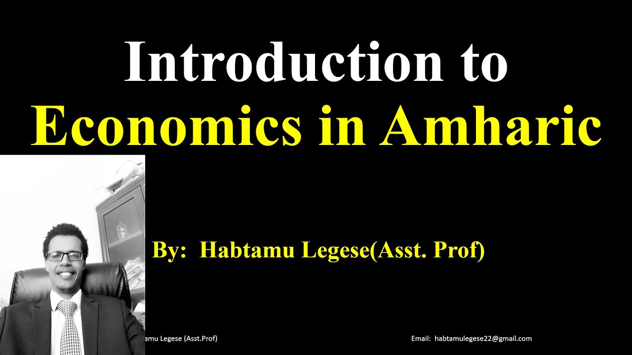 Introduction to Economics in Amharic Chapter One Part One