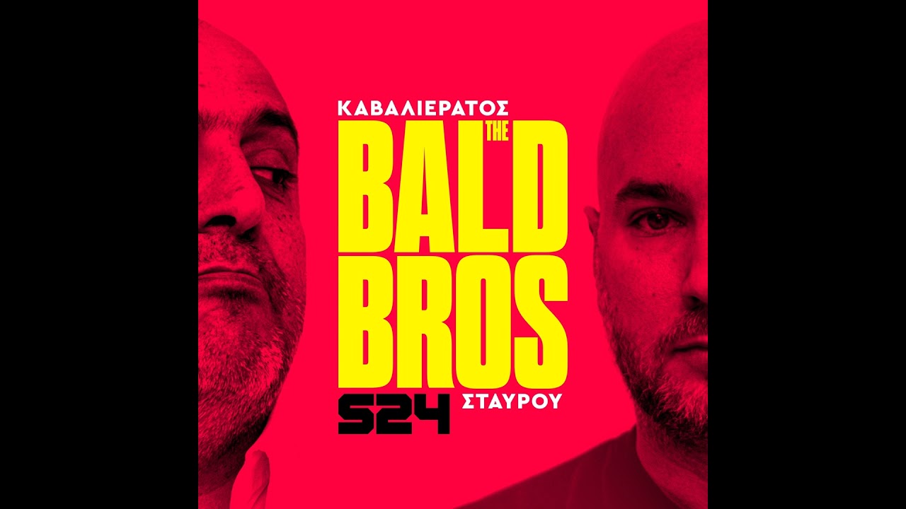Η επιλογή της Ρεάλ, οι σκέψεις του Γιάννη για την επόμενη μέρα και ο διαφορετικός Τόμας Γουόκαπ