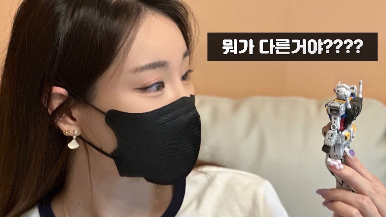 어휴 건담이 다 거기서 거기.......RG 2.0이라고?????
