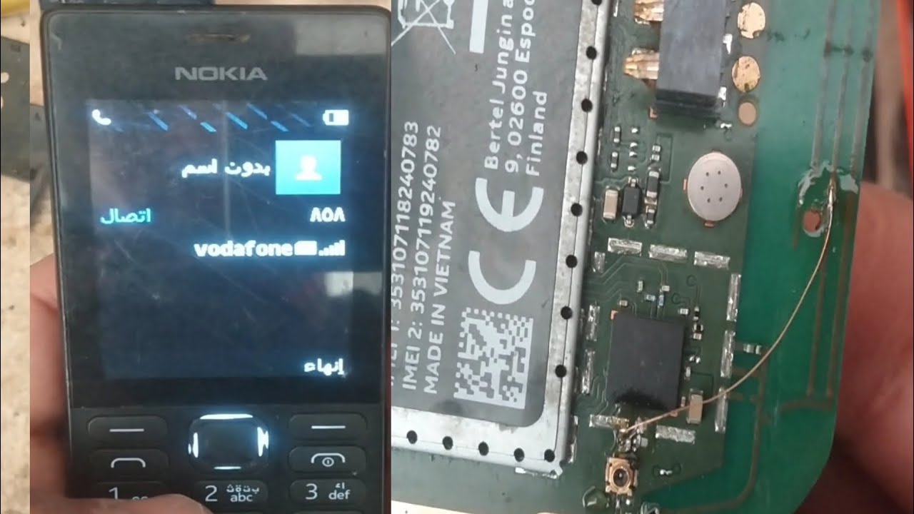 حل مشكلة الشبكة نوكيا216|Solve the network problem Nokia 216