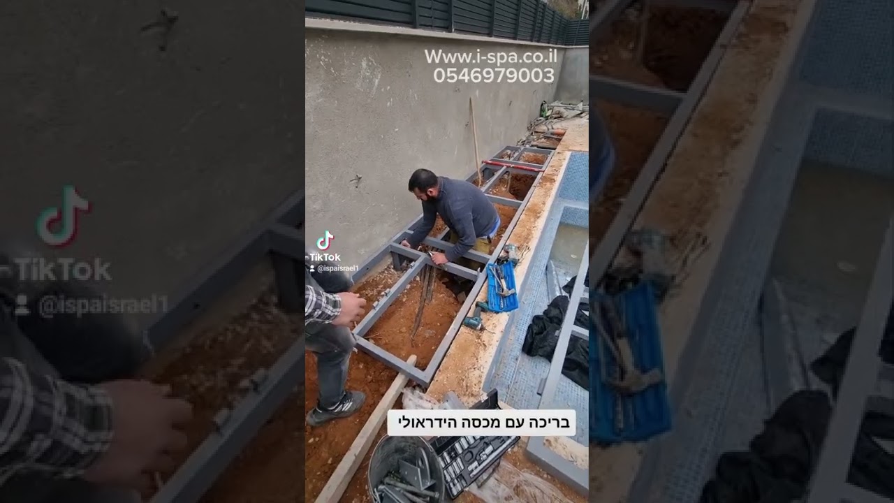 בריכת שחייה , מכסה הידראולי , בריכת בטון , בריכה פיברגלס