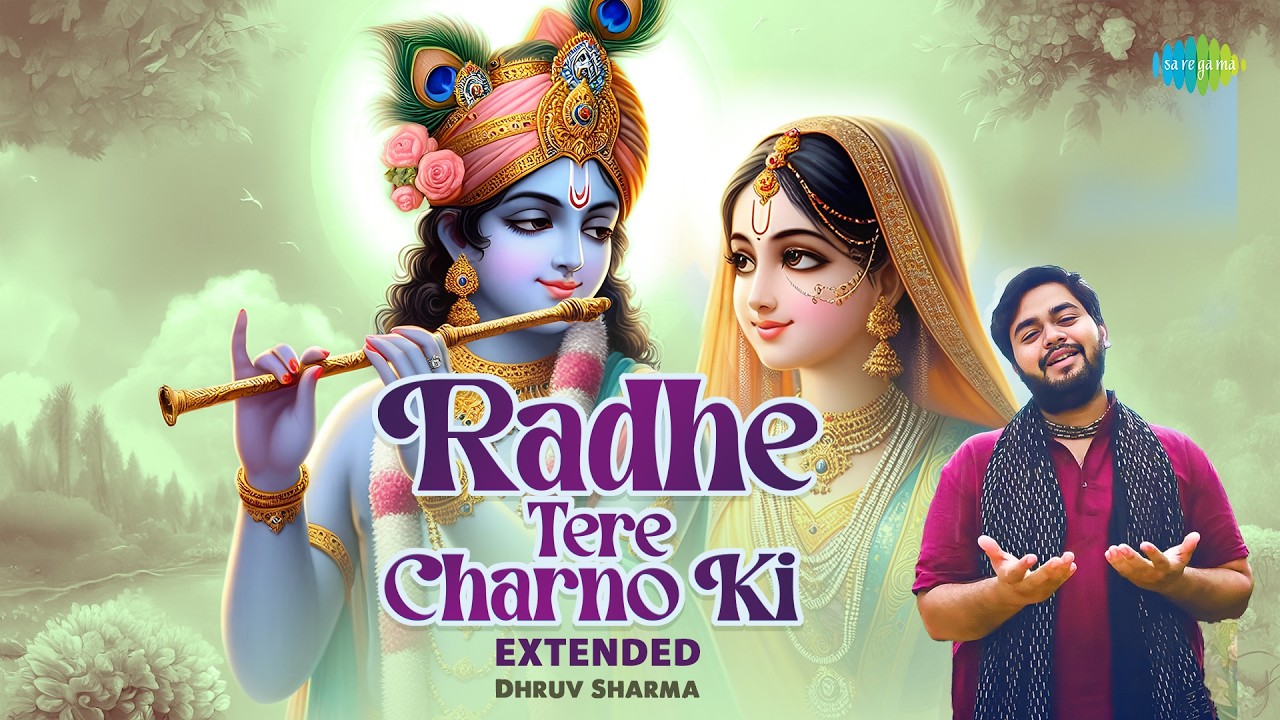 Radhe Tere Charno Ki - Extended | Dhruv Sharma | Radha Krishna Bhajan | Krishna Songs