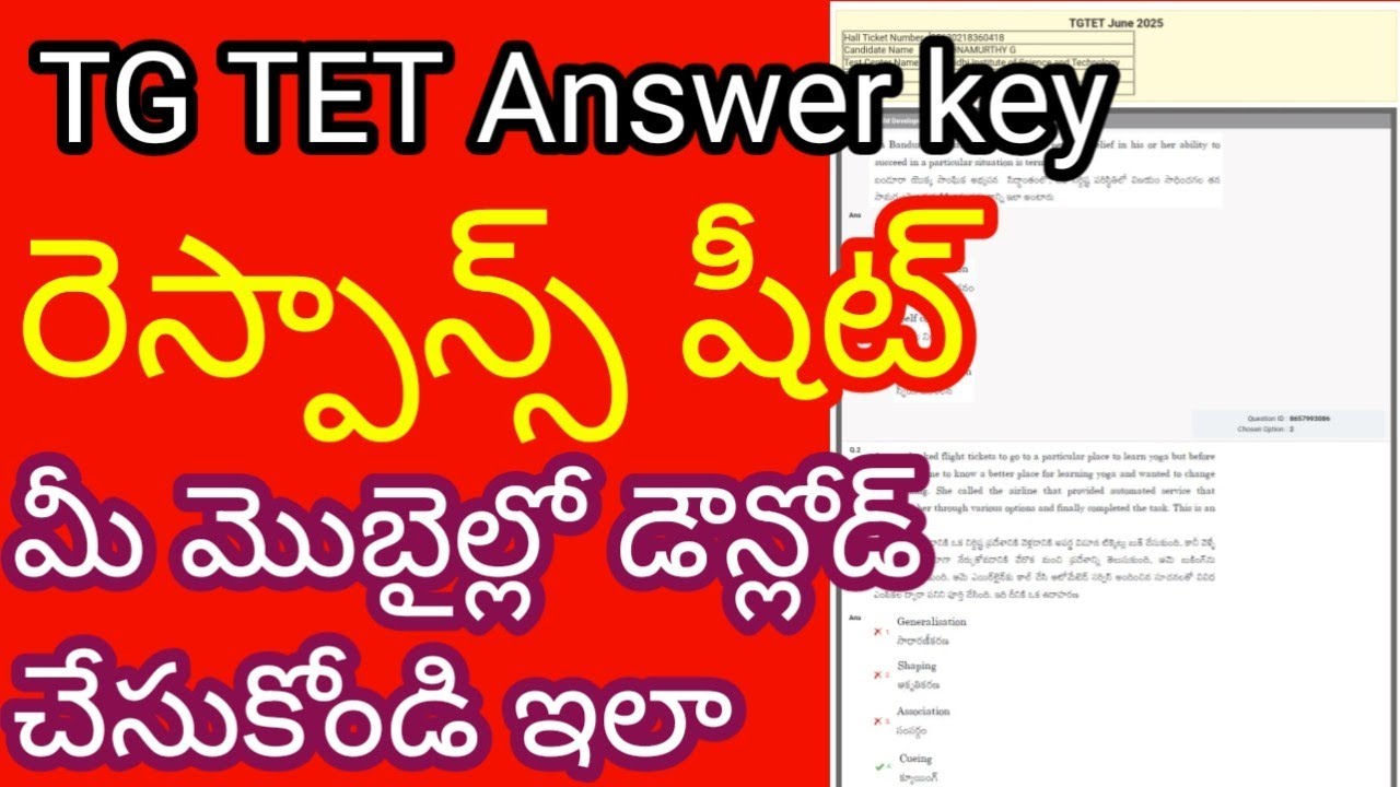 Tg tet answer key and Response sheet download/tg tet key 2025 download