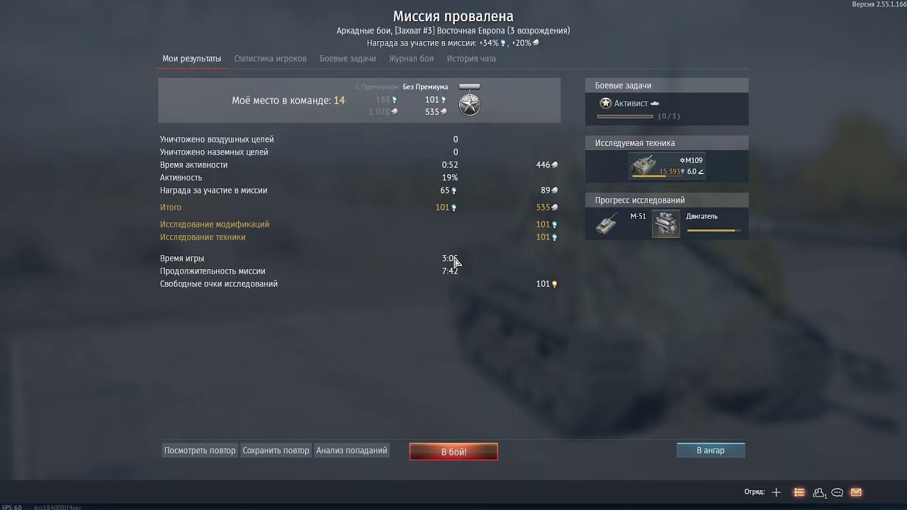 war thunder the best game,I play without cheats, only fair play.
