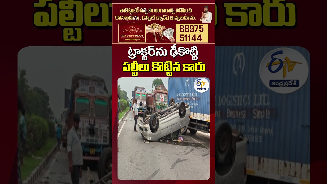 Innova Car Overturns While Avoiding Tractor on National Highway
