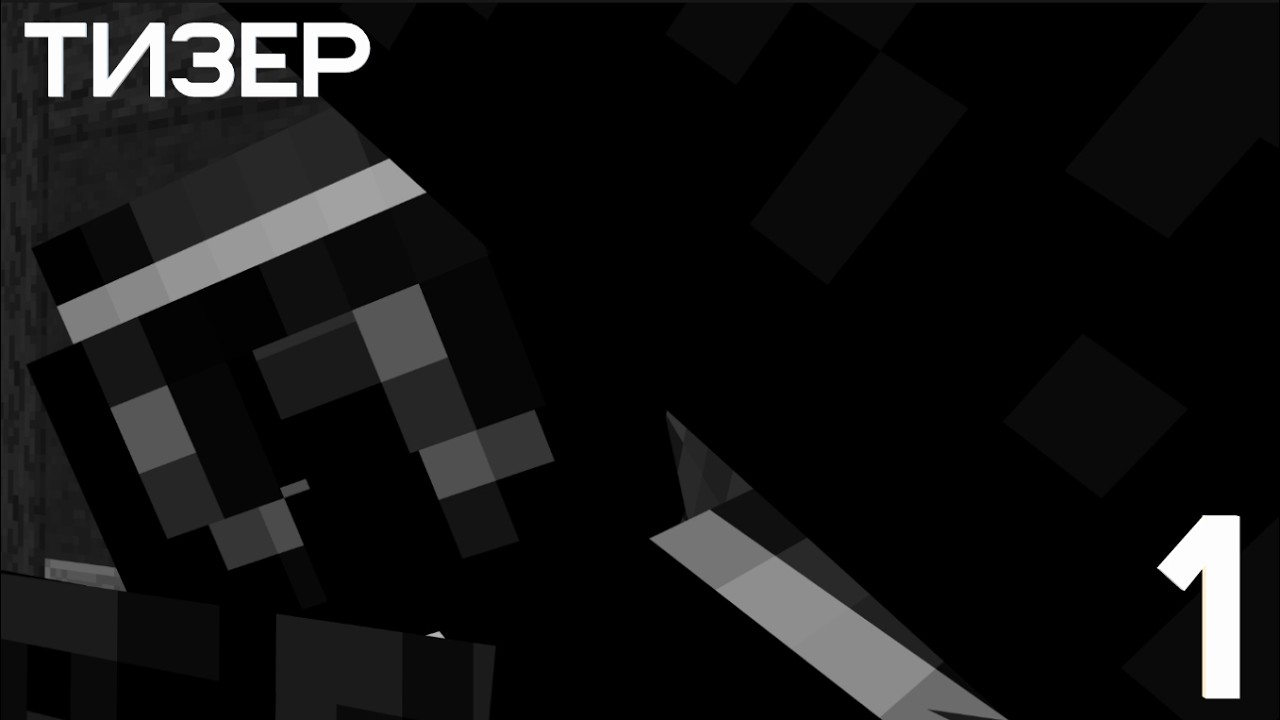 zipperbomb teaser 1