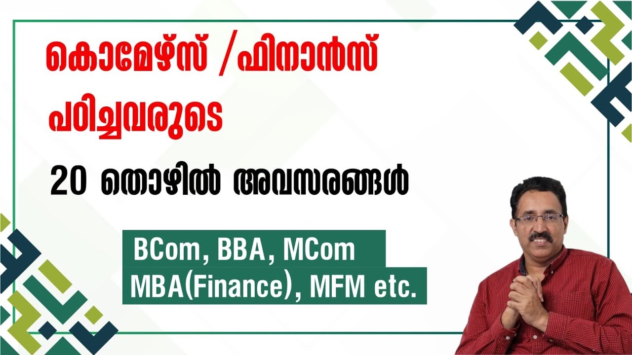 CAREER OPPORTUNITIES FOR COMMERCE GRADUATES-BCom, MCom,MBA,BBA,MFM ETC.| CAREER PATHWAY- DR.BRIJESH