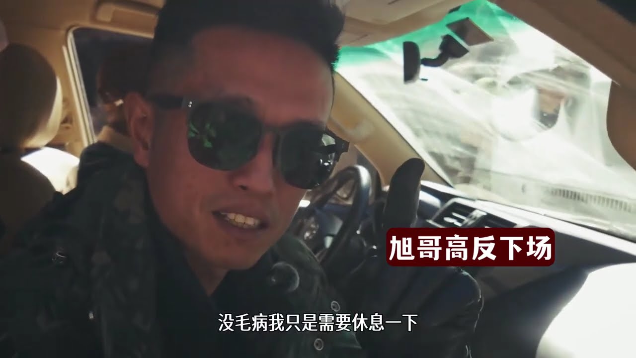 川西新理线+理白线，一路寻找蓝冰湖，我终于听见它的心跳#automobile #景區 #旅行 #中国风景 #offroad #旅游 #露营 #熱門