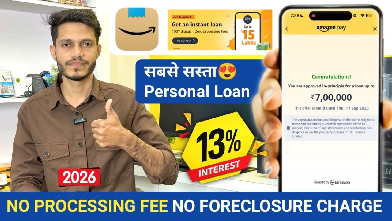 Amazon Personal Loan 2025 🔥 | Eligibility, Interest & Apply Process 2026