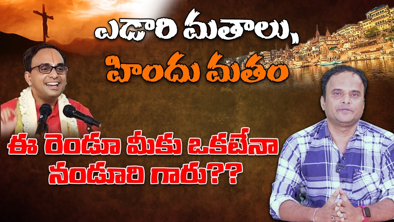 Befitting Counter To Nanduri Srinivas || Bhaskar Killii