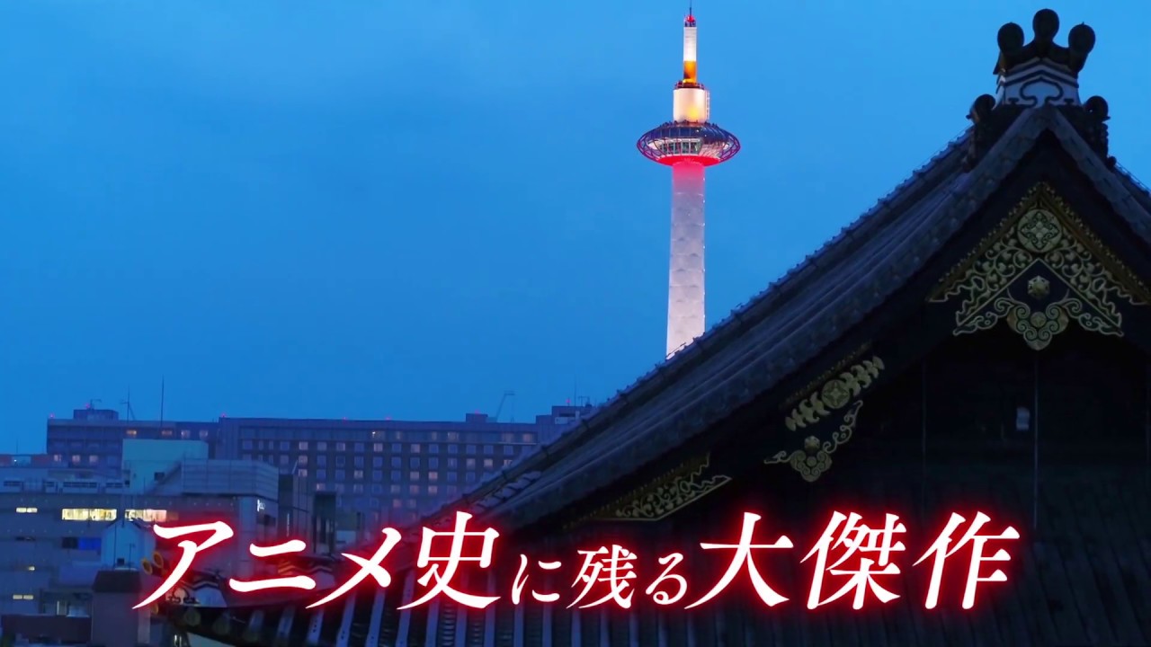 映画『HELLO WORLD（ハロー・ワールド）』TVCMイベント篇【2019年9月20日(金)公開】
