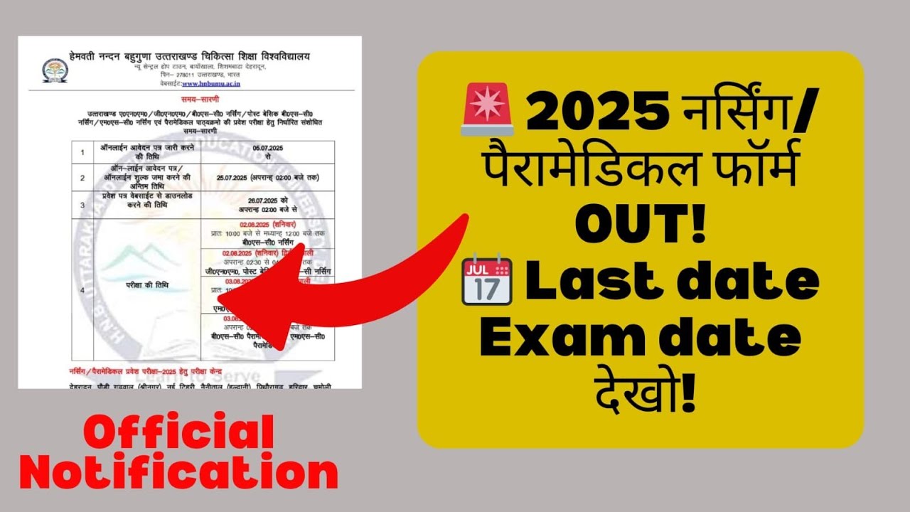 Uttarakhand Nursing / Paramedical Entrance Exam 2025 | Form Date Exam Date & Full Schedule Explained