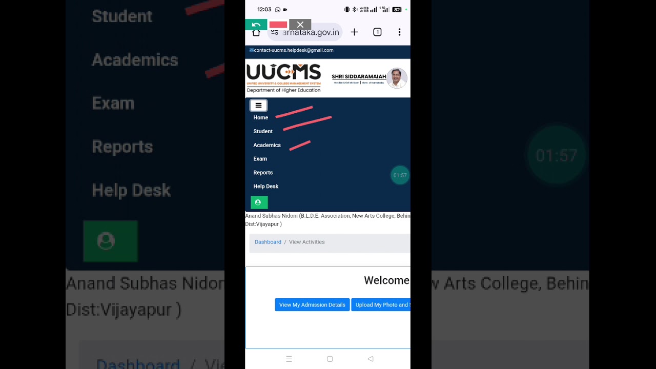 How to Check Payment Success or Failure in UUCMS Exam Fees or Convocation Fees.