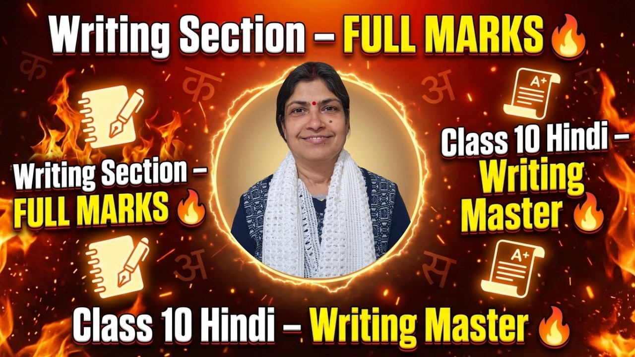 Class 10 Hindi Writing Section Complete 🔥 All Formats Explained | Board Exam 2026 | Swarnima
