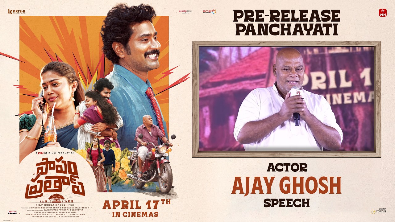 Actor Ajay Ghosh Speech at Papam Prathap Pre Release Panchayati | YouWe Media