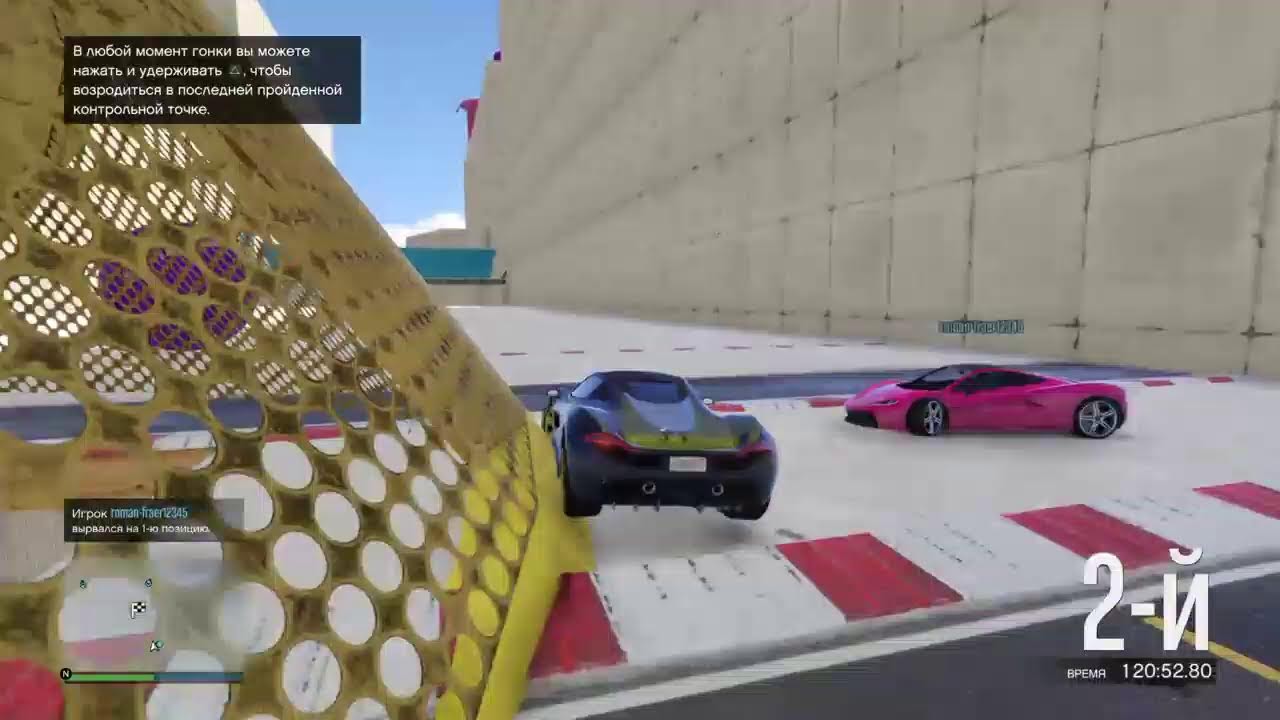 Gta5 trollbox 39 JR77