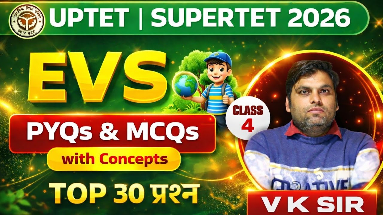 UPTET SuperTET EVS 2026 | 30 PYQs + MCQs | Detailed Analysis | Most Important Questions
