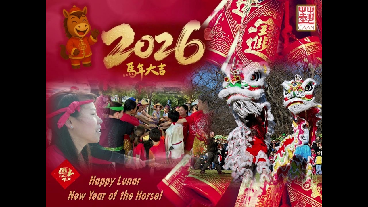Happy Lunar New Year of the Horse!  from the Chinese Arts Alliance of Nashville (CAAN) to you!