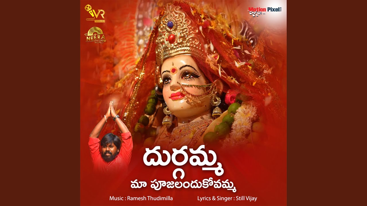 Durgamma Ma Poojalandukovamma