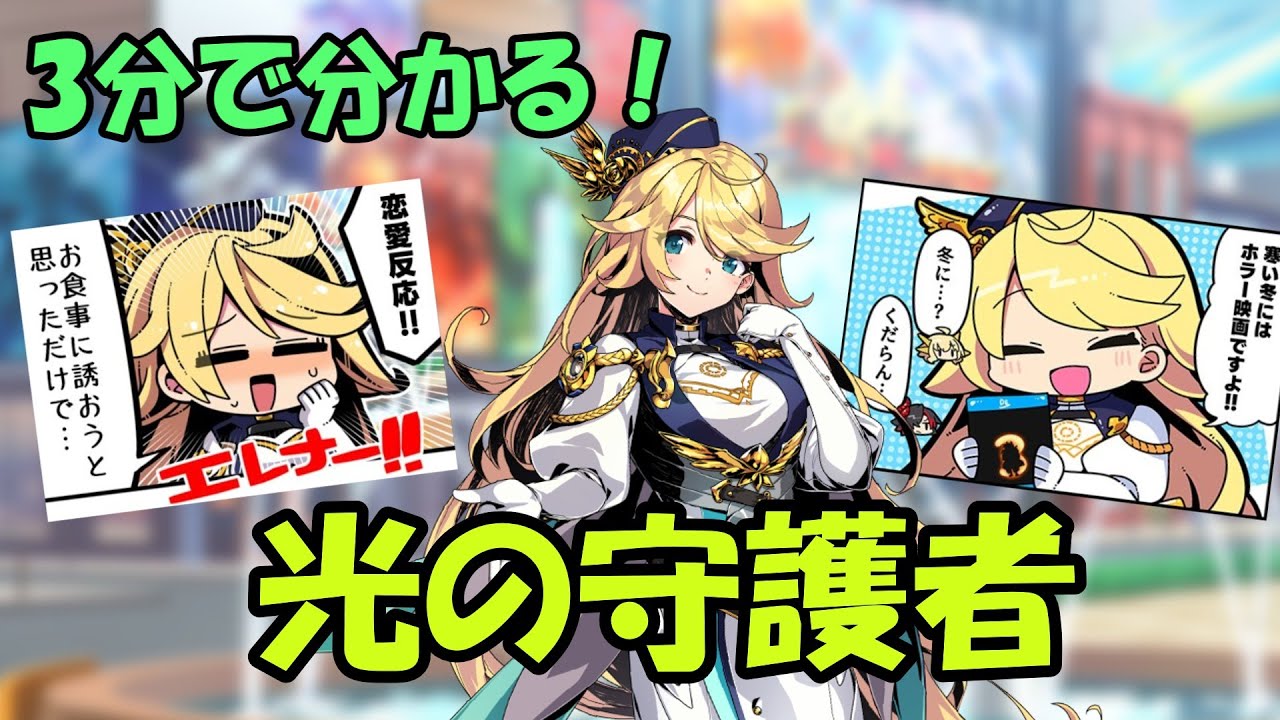 【エレナ】3分で分かる！慈愛に満ち溢れたママ【デュエプレ】