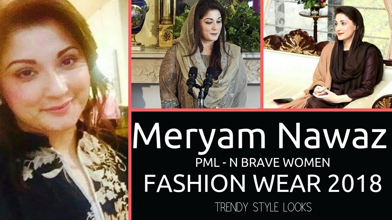 Meryam Nawaz Fashion II Nawaz Shairf daughter II PML N Women leader II 2018