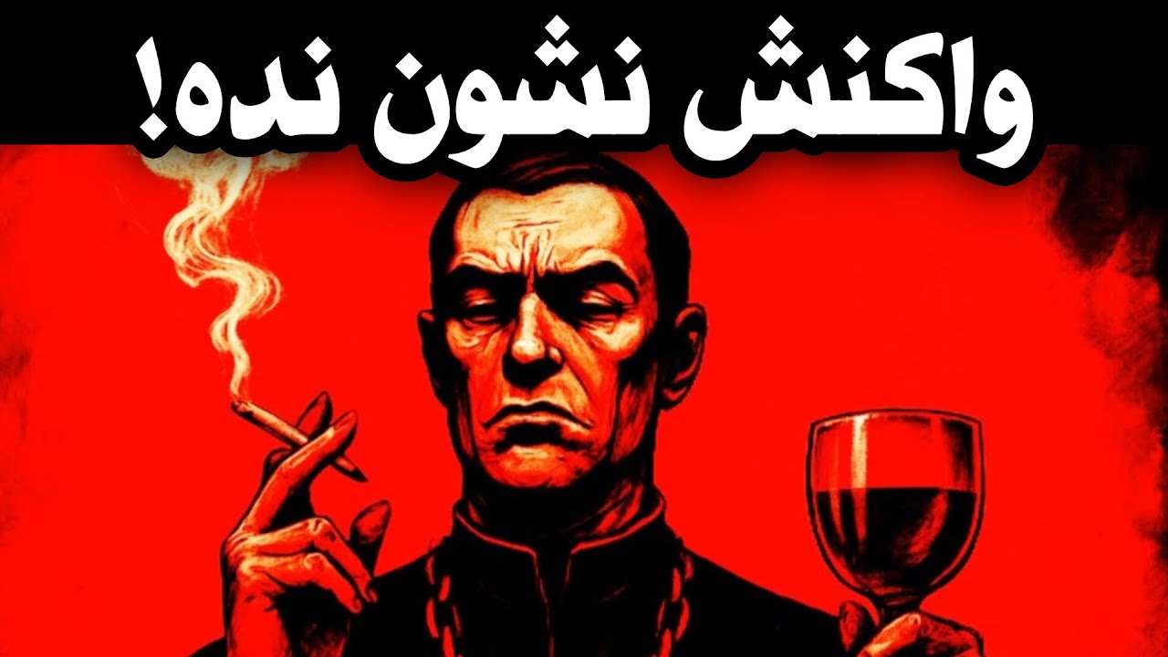 این ویدیو شما را از نظر روانی با اعتماد به نفس می‌کند - ماکیاولی