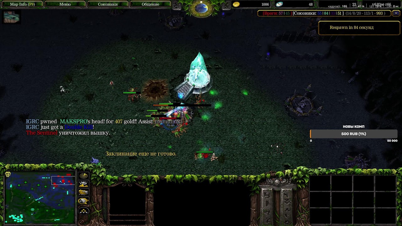 DotA1 by Maksprotvdota DotA 1 iccup.com pts UP