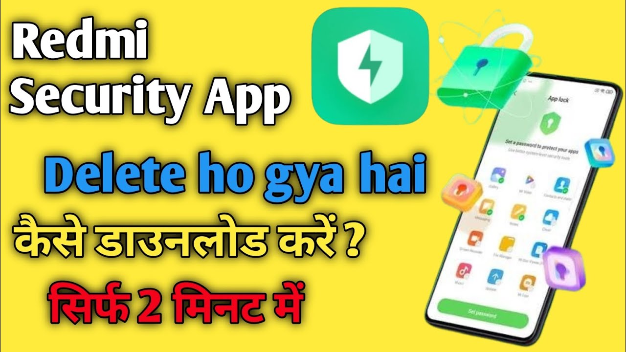 Redmi Security App Delete Ho Gaya | 1 Click Me Wapas Lao! (100% Working)