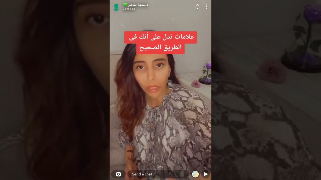 علامات تدل انك في الطريق الصحيح سمية الناصر