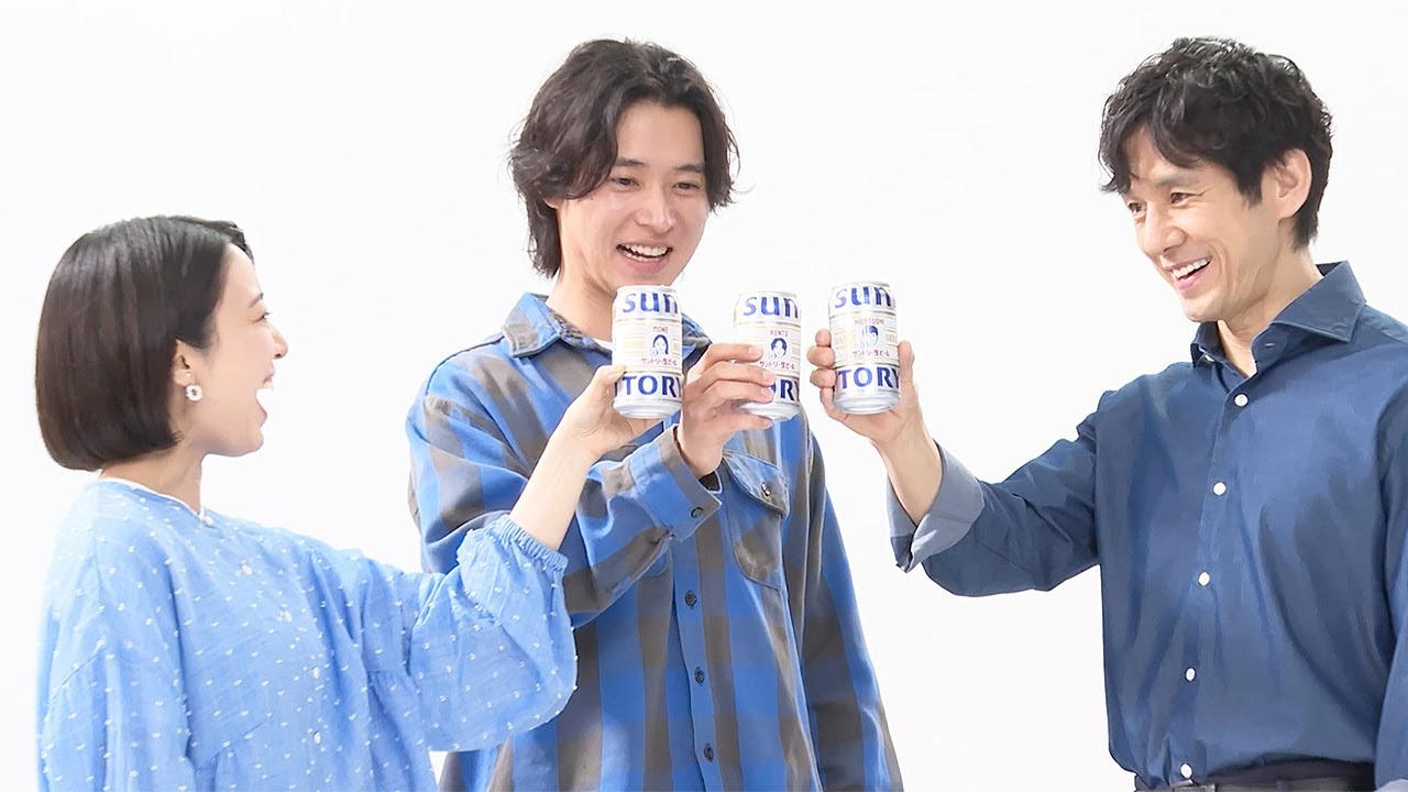 山崎賢人＆上白石萌音＆西島秀俊＆坂口憲二が出演！　“独り占めしたい”こと語る4ショットインタビューも　「サントリー生ビール」新ウェブCM「MYサン生缶」編＆メーキング