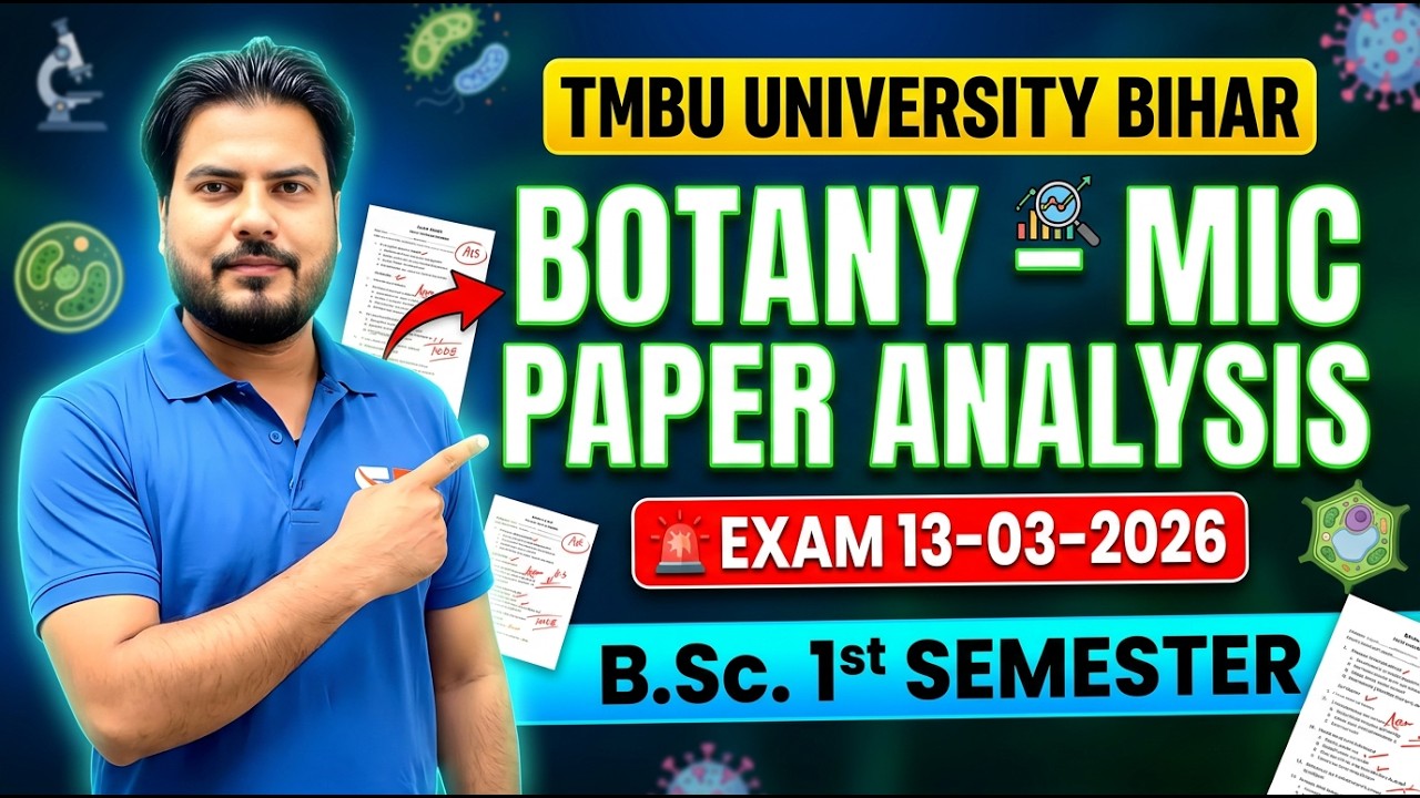 TMBU University Bihar Botany MIC Paper Analysis 🔥 | B.Sc 1st Semester | 13 March 2026 Exam