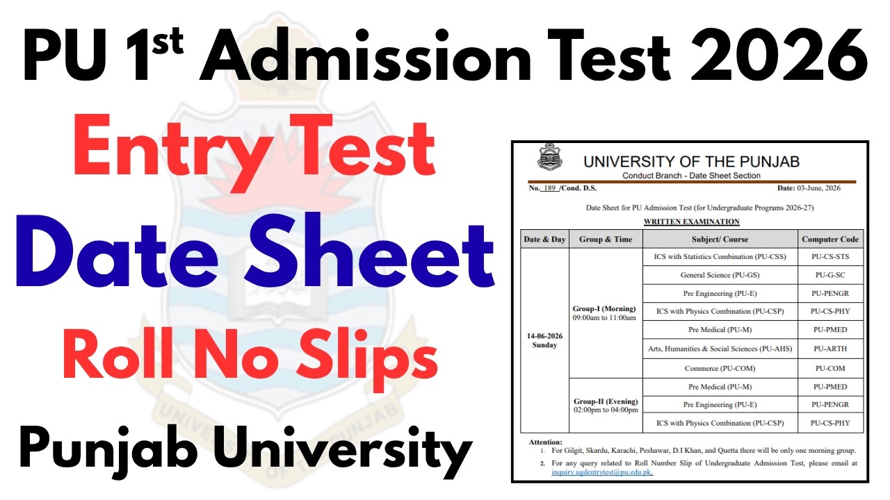 PU 1st Admission Test Roll No Slips & Date Sheet 2026 | PU Undergraduate Admission Test 2026 | PU