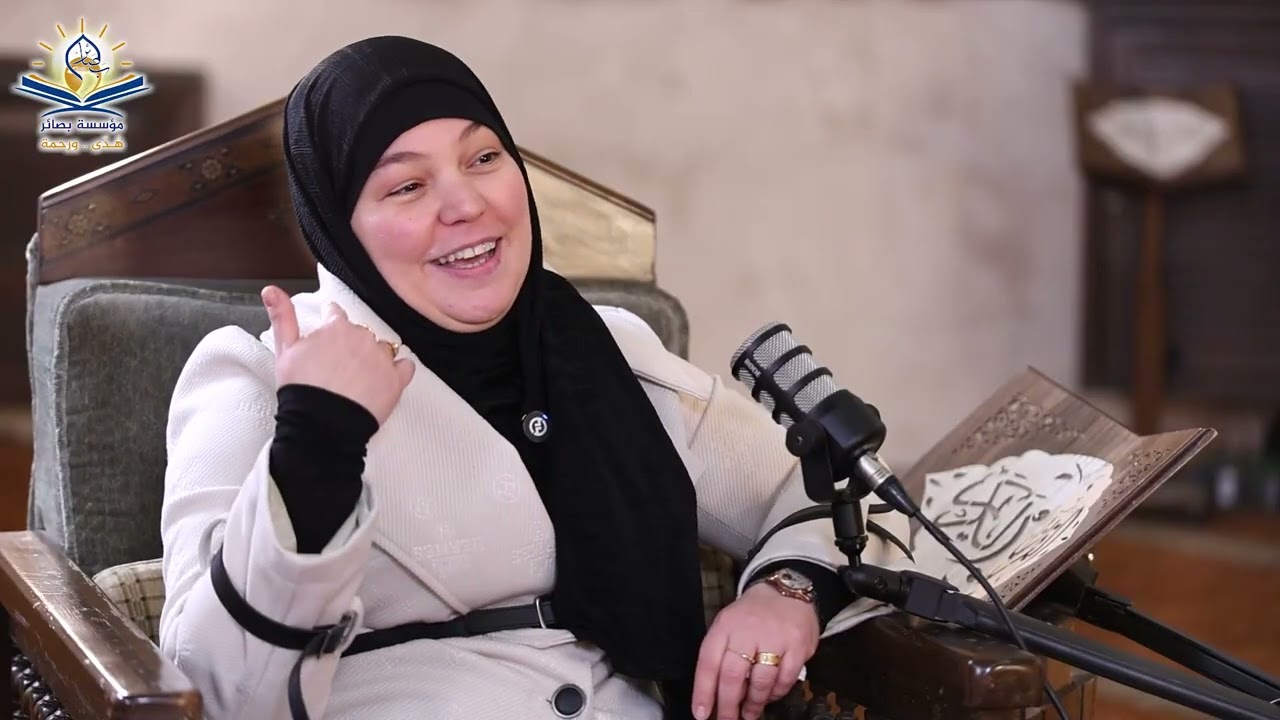 بودكاست #النبي_أسوة || 15 النبي ﷺ زوجاً || أ. حنان أسد