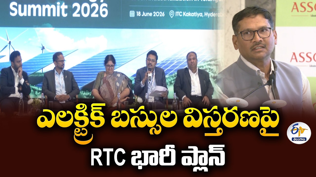 తెలంగాణలో గ్రీన్ ట్రాన్స్&zwnj;పోర్ట్ దిశగా RTC కీలక అడుగు | నాగిరెడ్డి ప్రకటన