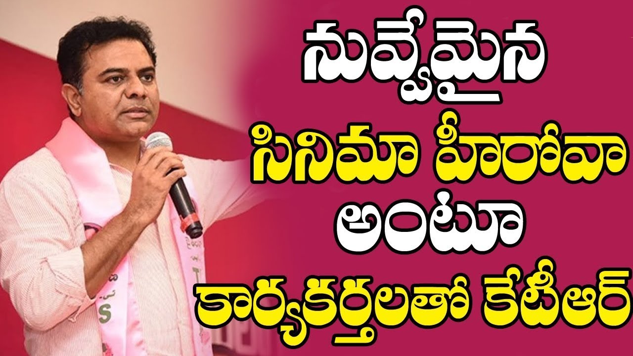 TRS Working President KTR in Party Membership Drive | Media Masters